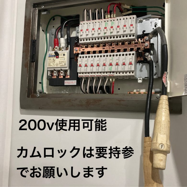 千葉のハウススタジオ「スタジオフィールド」の200V電源設備。C型コンセント完備で、大型照明を使用するムービー撮影やCM撮影に対応。