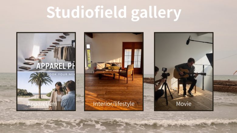 ハウススタジオ,写真